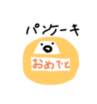パンケーキのお言葉（個別スタンプ：6）