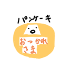 パンケーキのお言葉（個別スタンプ：11）