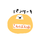 パンケーキのお言葉（個別スタンプ：13）