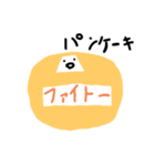 パンケーキのお言葉（個別スタンプ：15）