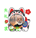孫とジ～ジ～（個別スタンプ：9）