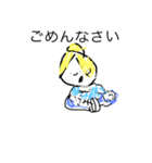 ヨガやろうスタンプ（個別スタンプ：2）