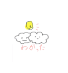 可愛い♡雲（個別スタンプ：2）