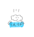 可愛い♡雲（個別スタンプ：15）