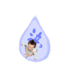 po-chan♥（個別スタンプ：2）