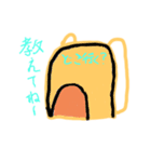 物のお誘い（個別スタンプ：1）