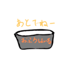 物のお誘い（個別スタンプ：2）