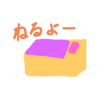 物のお誘い（個別スタンプ：7）