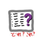 物のお誘い（個別スタンプ：8）