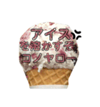 食べ物コノヤロウシリーズ（個別スタンプ：5）