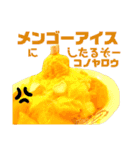 食べ物コノヤロウシリーズ（個別スタンプ：6）