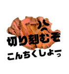 食べ物コノヤロウシリーズ（個別スタンプ：9）
