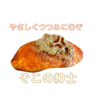 食べ物コノヤロウシリーズ（個別スタンプ：12）