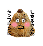 食べ物コノヤロウシリーズ（個別スタンプ：13）