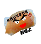 食べ物コノヤロウシリーズ（個別スタンプ：15）
