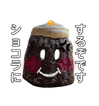食べ物コノヤロウシリーズ（個別スタンプ：16）