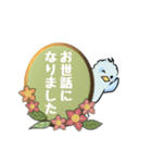 マメルリハインコの青豆ちゃん【予定】（個別スタンプ：23）