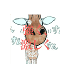 gata123（個別スタンプ：1）