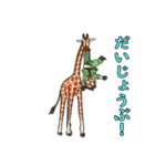 gata123（個別スタンプ：7）