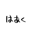 使いやすいもじだよだよ（個別スタンプ：1）