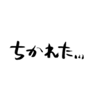 使いやすいもじだよだよ（個別スタンプ：2）