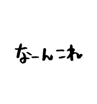 使いやすいもじだよだよ（個別スタンプ：11）