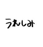 使いやすいもじだよだよ（個別スタンプ：12）