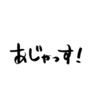 使いやすいもじだよだよ（個別スタンプ：13）