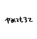 使いやすいもじだよだよ（個別スタンプ：14）