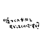 使いやすいもじだよだよ（個別スタンプ：17）