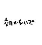 使いやすいもじだよだよ（個別スタンプ：31）