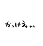 使いやすいもじだよだよ（個別スタンプ：33）