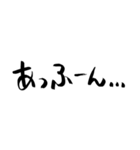 使いやすいもじだよだよ（個別スタンプ：34）