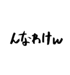 使いやすいもじだよだよ（個別スタンプ：35）