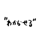 使いやすいもじだよだよ（個別スタンプ：36）