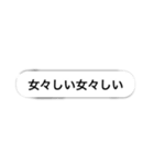 使えるかもしれない使えないスタンプ（個別スタンプ：1）