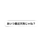 使えるかもしれない使えないスタンプ（個別スタンプ：2）