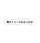 使えるかもしれない使えないスタンプ（個別スタンプ：3）