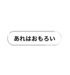 使えるかもしれない使えないスタンプ（個別スタンプ：5）