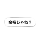 使えるかもしれない使えないスタンプ（個別スタンプ：7）