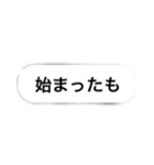 使えるかもしれない使えないスタンプ（個別スタンプ：8）