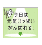 米にち、マンガみたいな3 〜米田の応援〜（個別スタンプ：23）
