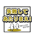 米にち、マンガみたいな3 〜米田の応援〜（個別スタンプ：26）