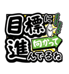 米にち、マンガみたいな3 〜米田の応援〜（個別スタンプ：31）
