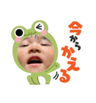 ご挨拶やで（個別スタンプ：1）