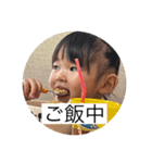 ご挨拶やで（個別スタンプ：7）