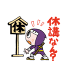 Kandai Tokyo Ninja ほなくん 2（個別スタンプ：25）
