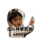 鼓太郎0615（個別スタンプ：25）