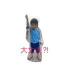 鼓太郎0615（個別スタンプ：28）