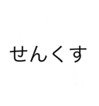 ごがくがっこうのひとたち（個別スタンプ：10）